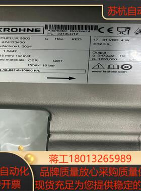 科隆计BATCHFLUX 5500 C 德国科隆电磁