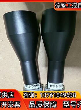 视清工业远心镜头，型号SZMH03-110AT