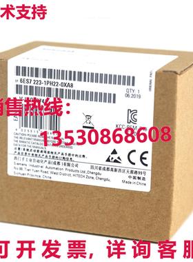 原装供应6ES7 223-1PH22-0XA8 6ES72231PH220XA8 数码模块 逻辑控
