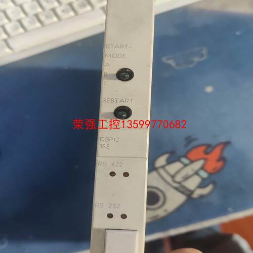 【荣强工控】DSPC155,57310001-CX。abb模块，系统升级