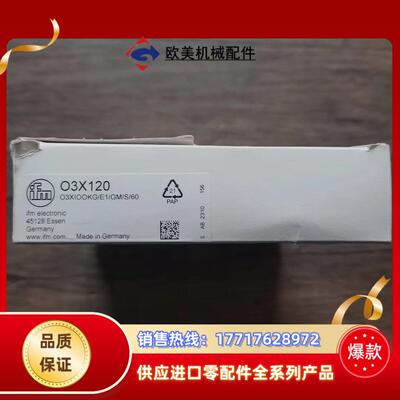 全新原装正品 IFM易福门 O3X120 3D成像系统相机，议价