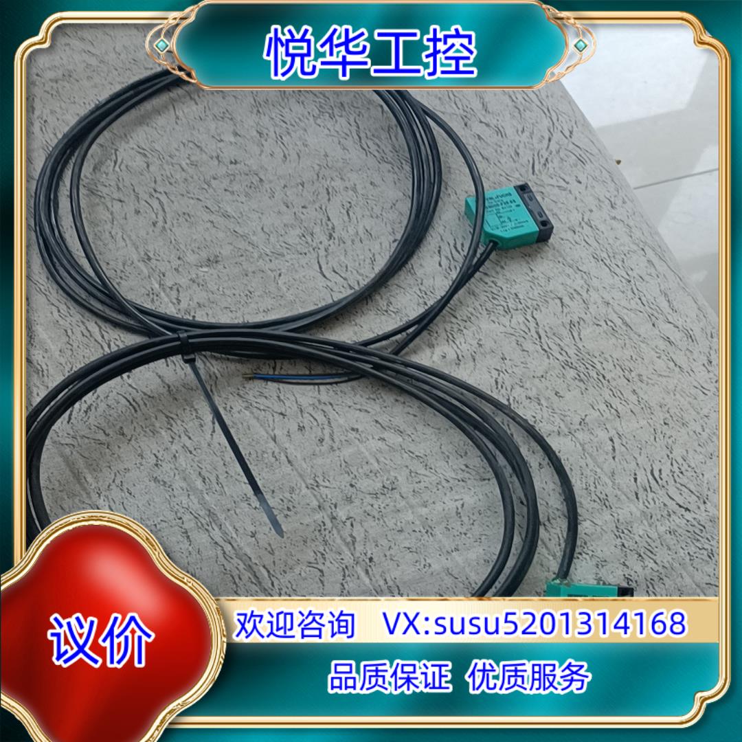 原装倍加福光电传感器漫反射 OBE5000-F28-E5议价