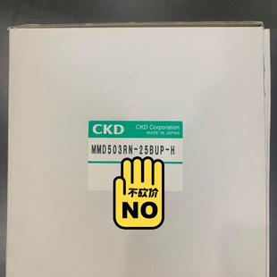 CKD一寸入珠手动阀MMD503RN 25BUP