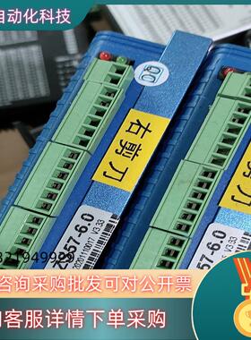现货步进电机2套智力步进马达2ZS57-6.0,电机572L