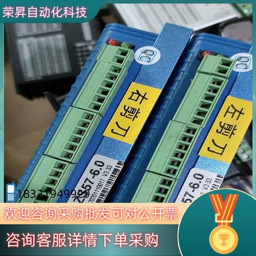 现货步进电机2套智力步进马达2ZS57-6.0,电机572L