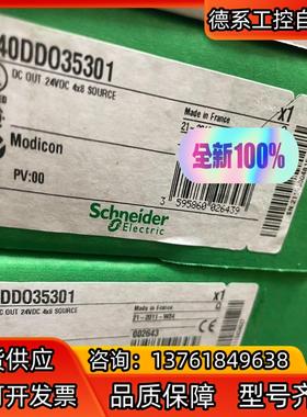 140CPS42400 140DDO35301欢迎