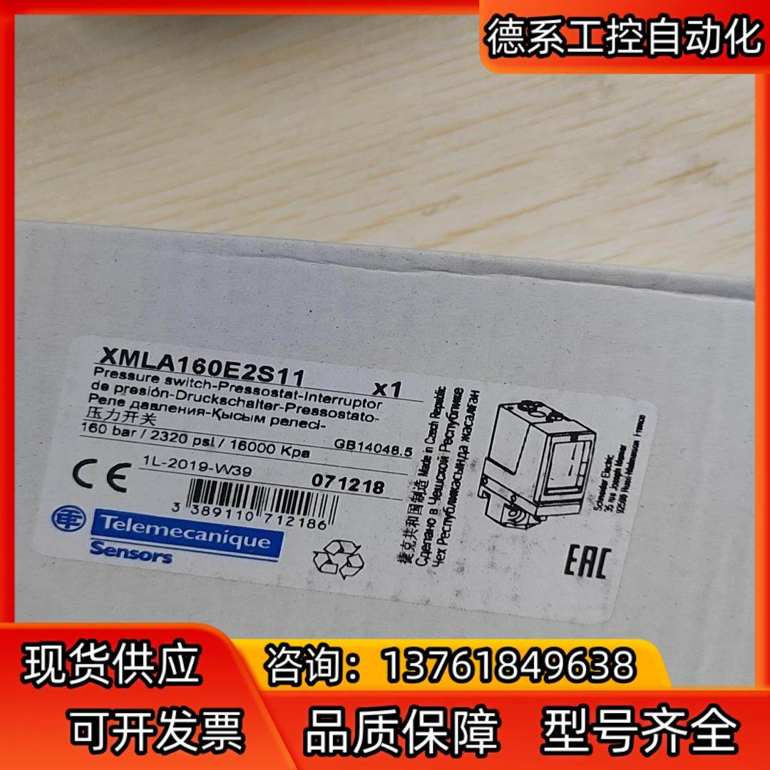 压力开关XMLA160E2S11