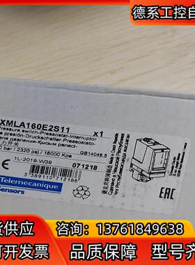 压力开关XMLA160E2S11