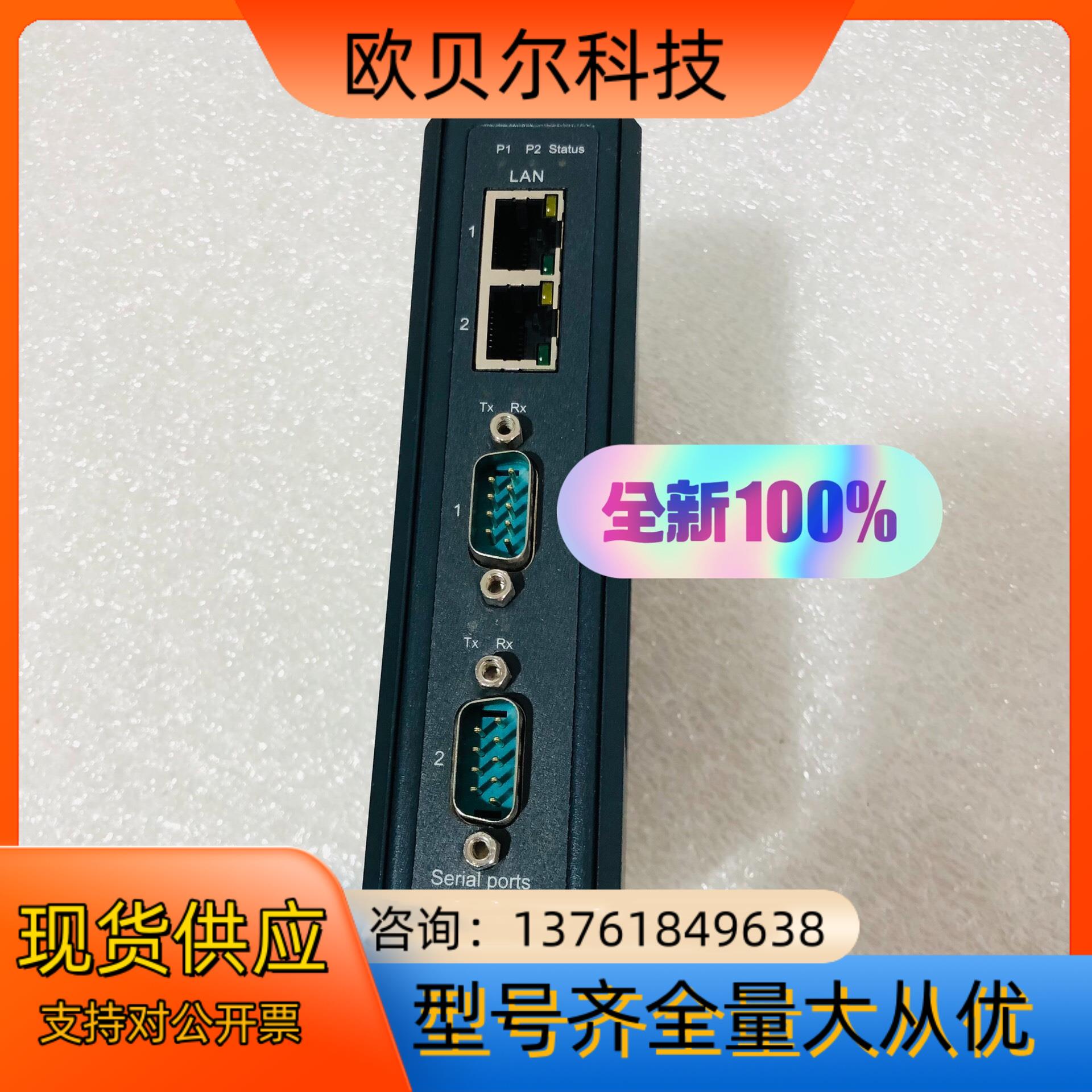 全新研华工业交换机EKI-1122L 2口