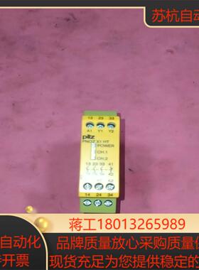德国原装皮尔兹PNOZ X1 HT  24VAC/DC 3n
