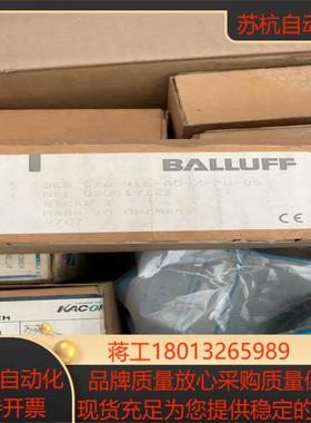 德国原装BALLUFF 接近开关BES516-416-A议价