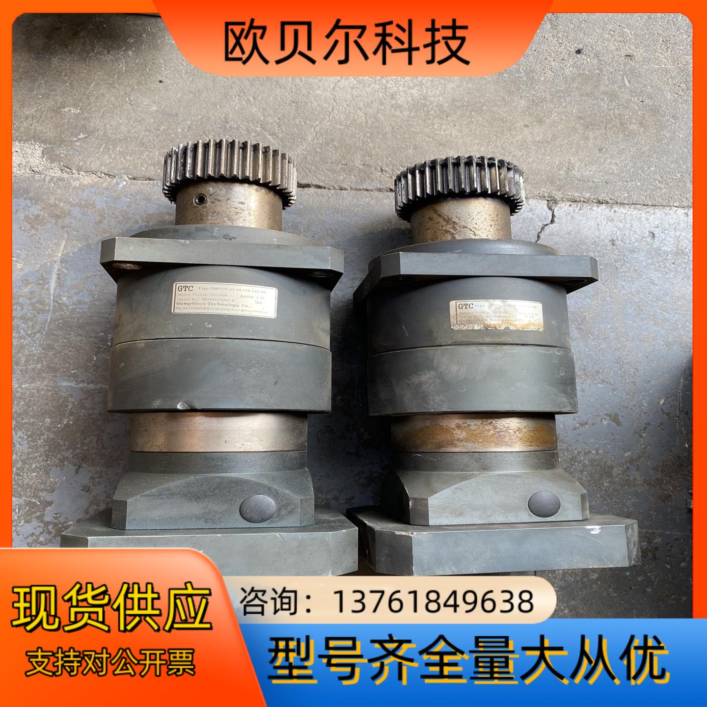 三菱伺服电机拆下的GTC减速机 GNP120-35-24-1