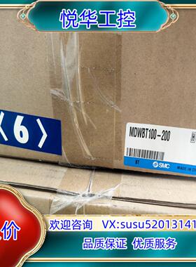 SMC气缸MDWBT100-2002个1000议价