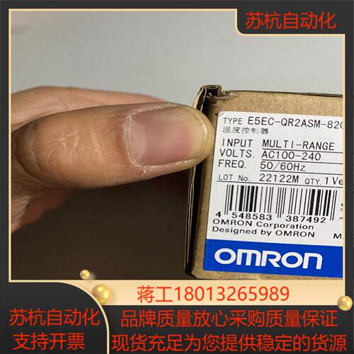 原装正品全新温控器 E5EC-QR2ASM-820议价