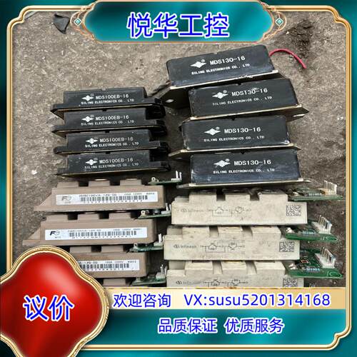2mbi100va-120-50四个 MDS100EB-16议价
