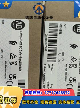 5069-IB8S原装封 现货议价