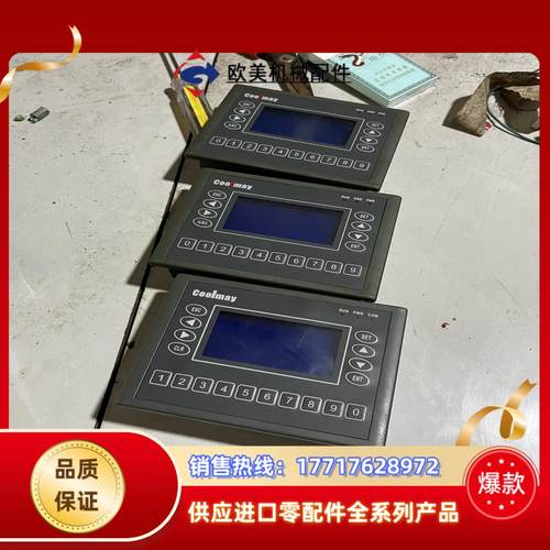 coolmay顾美EX2N-30B-14MT-S三个显示屏拆议价