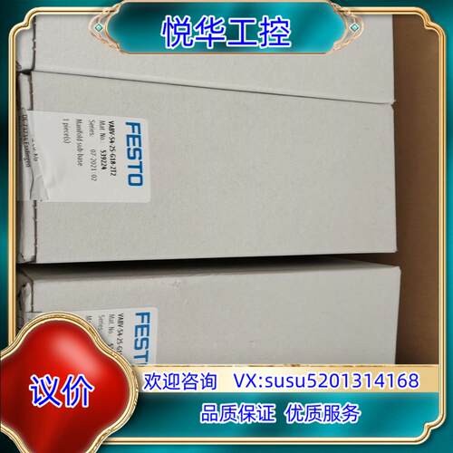 原装FESTO全新原装 539224 VABV-S4-2S-G1议价