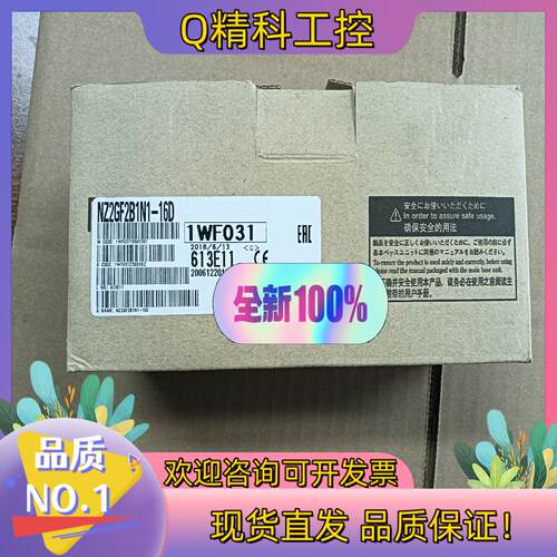 现货NZ2GF2B1N1-16D 模块 全新原装 盒码一