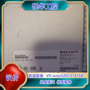 原装BALLUFF 巴鲁夫 BNI003U全新模块，的议