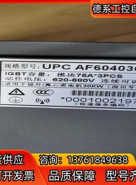 UPCAF604030H 提升机（油田专用）动作电压620-