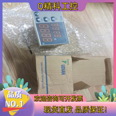 宇电数字表AI-501/2个能接重量传感器全新俩