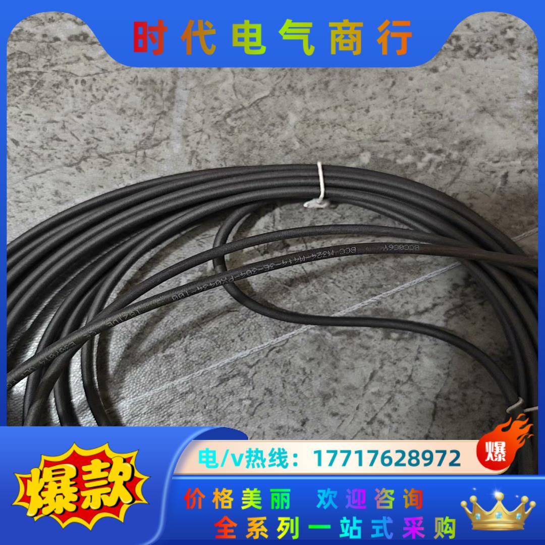 BALLUFF全新原装BCC0C6Y巴鲁夫线缆BCC M32议价