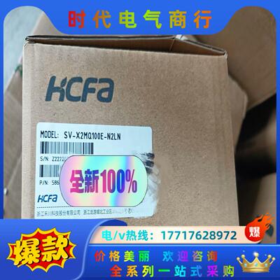 HCFA禾川全新原装正品SV-X2MQ100E-N2LN伺服议价