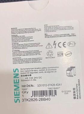 SIEMENS/西门子西门子安全继电器3TK2826-2BB