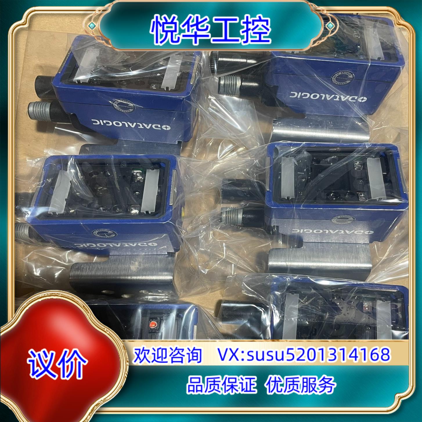 原装DATALOGIC条码扫描枪，得利捷读码器MATRIX220议价
