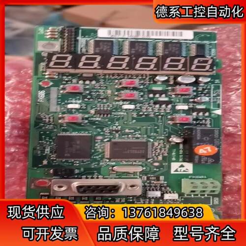 全新丹佛斯变频器VLT2800控制板CPU板主板195N21