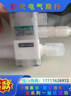 CKD 药液阀 AMDZ13-X0040-Z0N4X 现货议价