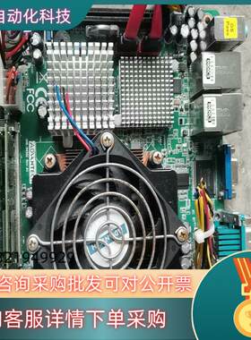 现货研华 GMB-945GC 工业主板 研华双网卡工业设备主板