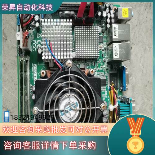 现货研华 GMB-945GC 工业主板 研华双网卡工业设备主板