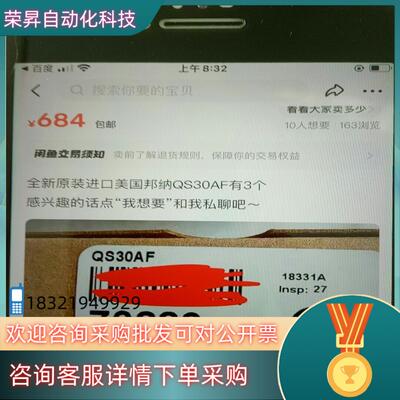 现货全新原装邦纳QS30AF有2个
