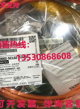 供应原装6FX3002-5CL02-1AF0 电缆    6FX3 002-5CL02-1AF0