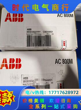 CI854AK01，全新原装，海关抽查开封，，的议价