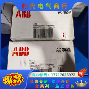 CI854AK01，全新原装，海关抽查开封，，的议价