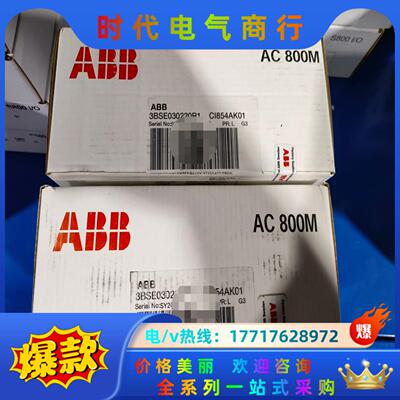 CI854AK01，全新原装，海关抽查开封，，的议价