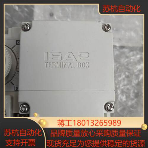 全新原装正品smc气密检接线盒ISA2有