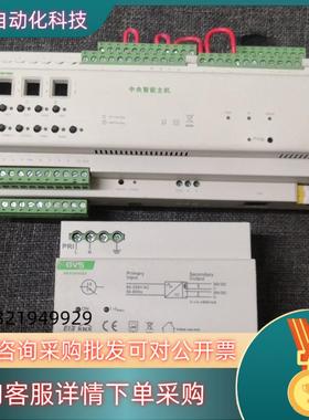 视声/GVS中央智能主机RM1501203PS016403