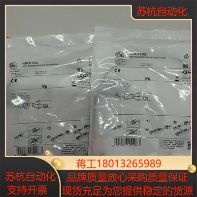 易福门磁性开关MK5102，IFM磁性传感器，原装正品，全新议价