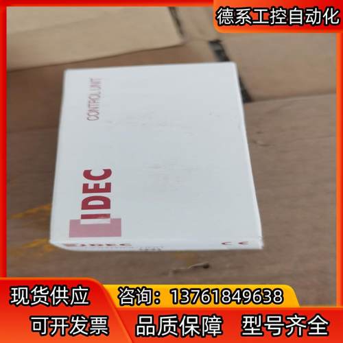 IDEC和泉急停按钮开关HW1R-2D22N1B原装正品90