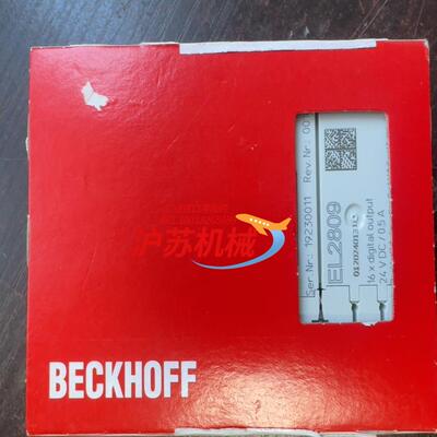 原装倍福beckhoff模块EL2809全新图