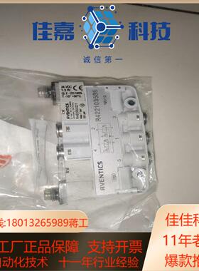 r422103586安沃驰气动阀力士乐电磁阀rexroth气