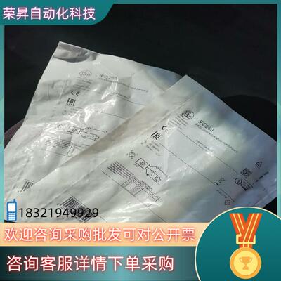 易福门全新原装IFC263接近开关