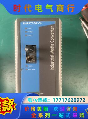 摩莎MOXA光电转换器 型号：IMC-101-M-ST、议价