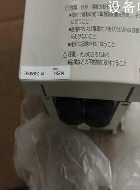 (设备配件）-A5200.4FR--KEC