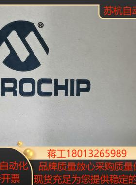 MicroChip 3254-8i16i32i到货