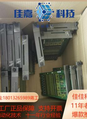 IMDSI22 等老卡件 议价